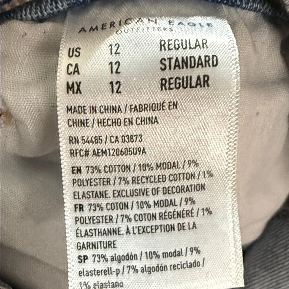American Eagle Outfitters relaxed fit